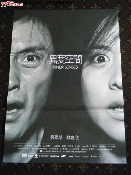 本科毕业证电子版在哪找